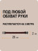 Браслет "СЛЕДОПЫТ" из паракорда со свистком, компасом и огнивом, 26х2 см/250/