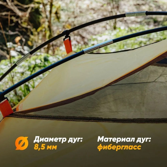 Палатка летняя двухслойная "СЛЕДОПЫТ- Venta 3", 3-х местная 280х190х120см/6/ Палатка летняя двухслойная "СЛЕДОПЫТ- Venta 3", 3-х местная 280х190х120см/6/