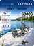 Катушка Nautilus Grey Feeder 6000S