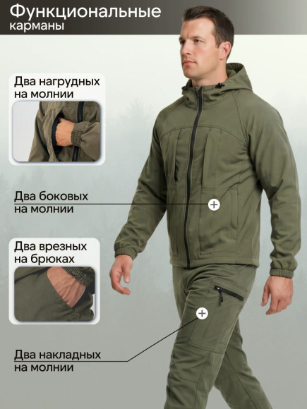 Костюм Drow (Micro RipStop ) Темный хаки(48/50-170/176)