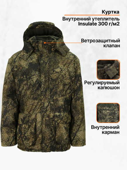 Костюм мужской зимний IFRIT Tauren (Alova Premium/Fleece) Islands, 48/50-182/188
