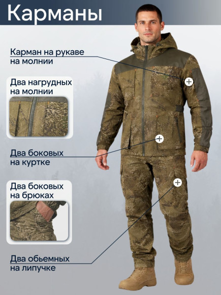 Костюм "Shaman Elite" твил (Рафл, 48/50, 170-176) Костюм "Shaman Elite" твил (Рафл, 48/50, 170-176)