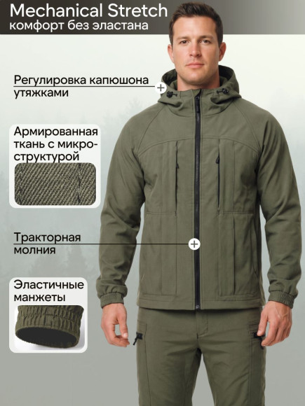 Костюм Drow (Micro RipStop ) Темный хаки(52/54-170/176)