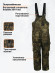 Костюм мужской зимний IFRIT Tauren (Alova Premium/Fleece) Islands, 52/54-182/188