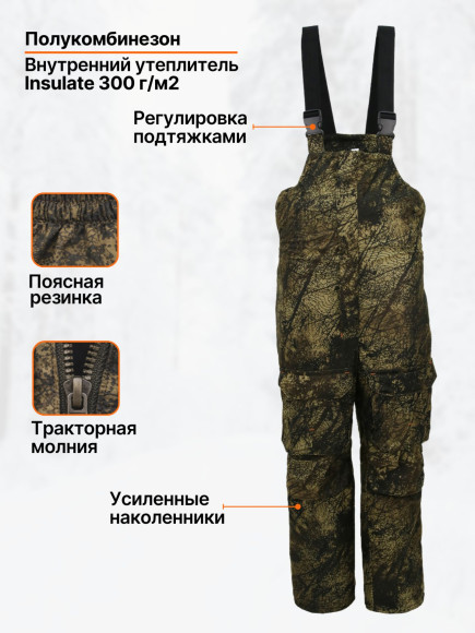 Костюм мужской зимний IFRIT Tauren (Alova Premium/Fleece) Islands, 52/54-182/188