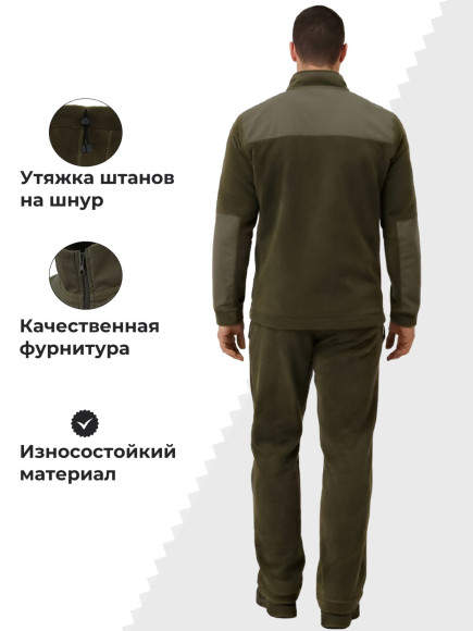 Костюм флисовый Элементаль ELF-2 (Цвет Хаки, Размер 56/58, Рост 170-176) Костюм флисовый Элементаль ELF-2 (Цвет Хаки, Размер 56/58, Рост 170-176)