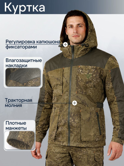 Костюм "Shaman Elite" твил (Рафл, 52/54, 170-176) Костюм "Shaman Elite" твил (Рафл, 52/54, 170-176)