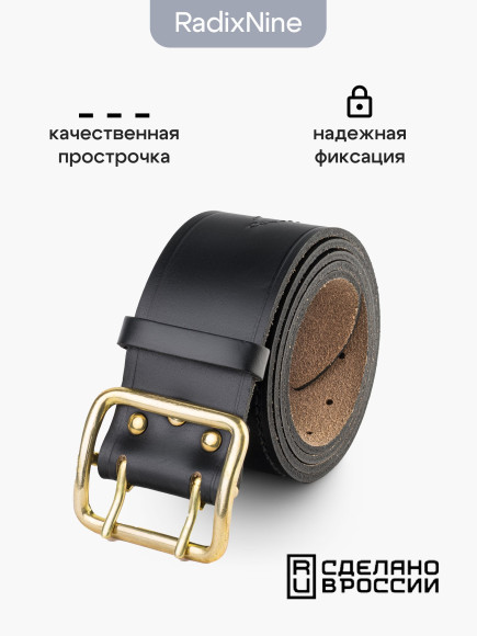 Ремень офицерский РРПП-01 черный с пряжкой латунь ПП-01 (Рост 2) Ремень офицерский РРПП-01 черный с пряжкой латунь ПП-01 (Рост 2)