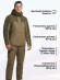 Костюм "IFRIT Warlock-4" Iceland (Цвет коричневый, Размер 44/46, Рост 170-176) Костюм "IFRIT Warlock-4" Iceland (Цвет коричневый, Размер 44/46, Рост 170-176)