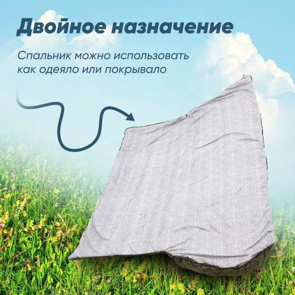 Спальный мешок с подгол"СЛЕДОПЫТ-Forester",200+35х75см ±5%,до+5С,утеп.термоф 200 г/м2,цв хаки /6/ Спальный мешок с подгол"СЛЕДОПЫТ-Forester",200+35х75см ±5%,до+5С,утеп.термоф 200 г/м2,цв хаки /6/