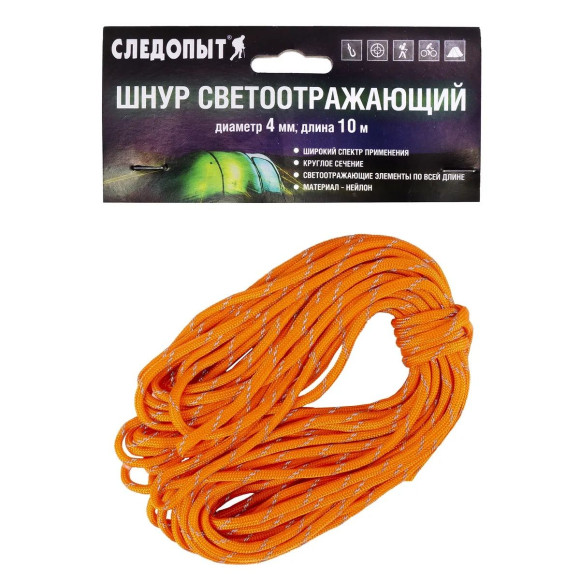 Шнур из паракорда светоотражающий "СЛЕДОПЫТ", d-4 мм, L-10 м, оранжевый/50/ Шнур из паракорда светоотражающий "СЛЕДОПЫТ", d-4 мм, L-10 м, оранжевый/50/