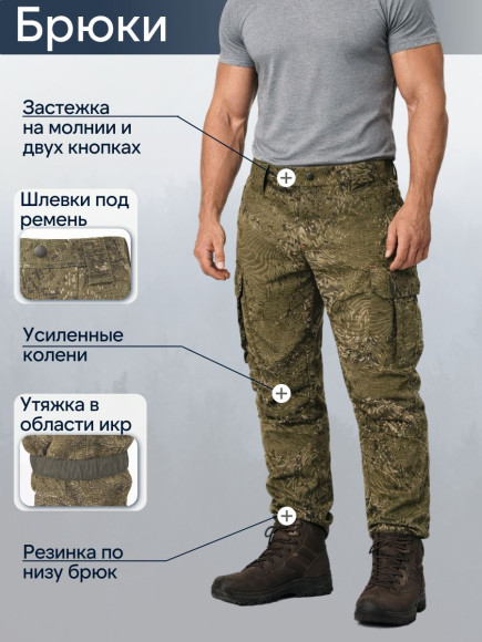 Костюм "Shaman Elite" твил (Рафл, 60/62, 182-188) Костюм "Shaman Elite" твил (Рафл, 60/62, 182-188)