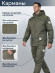 Костюм Элементаль Shaman-elite (Twill) Хаки (56/58-170/176)