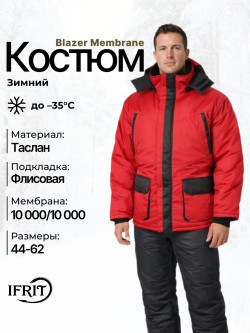 Костюм мужской зимний IFRIT Centaur (Blazer/Fleece) Красный, 48/50-182/188