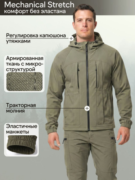 Костюм Drow (Micro RipStop ) Песок (52/54-170/176) Костюм Drow (Micro RipStop ) Песок (52/54-170/176)