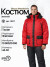 Костюм мужской зимний IFRIT Centaur (Blazer/Fleece) Красный, 52/54-182/188