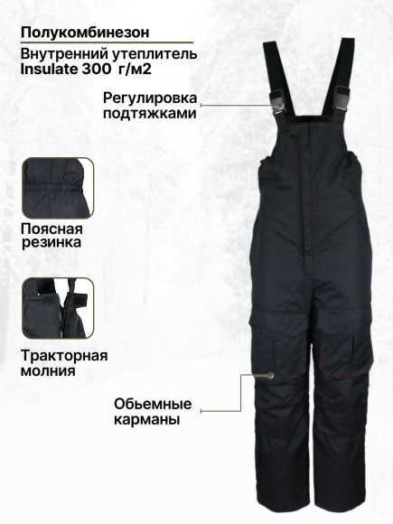 Костюм мужской зимний IFRIT Centaur (Blazer/Fleece) Красный, 52/54-182/188