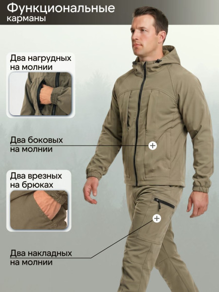 Костюм Drow (Micro RipStop ) Песок (56/58-170/176)