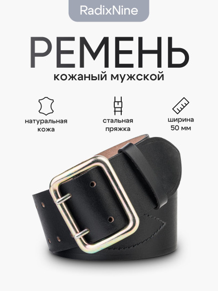 Ремень поясной солдатский черный РРПП-03, пряжка сталь (Рост 1) Ремень поясной солдатский черный РРПП-03, пряжка сталь (Рост 1)