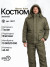 Костюм мужской зимний IFRIT Centaur (Blazer/Fleece) Хаки, 48/50-170/176