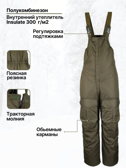 Костюм мужской зимний IFRIT Centaur (Blazer/Fleece) Хаки, 48/50-170/176 Костюм мужской зимний IFRIT Centaur (Blazer/Fleece) Хаки, 48/50-170/176