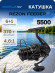 Катушка Nautilus Rezon Feeder 5500 Катушка Nautilus Rezon Feeder 5500
