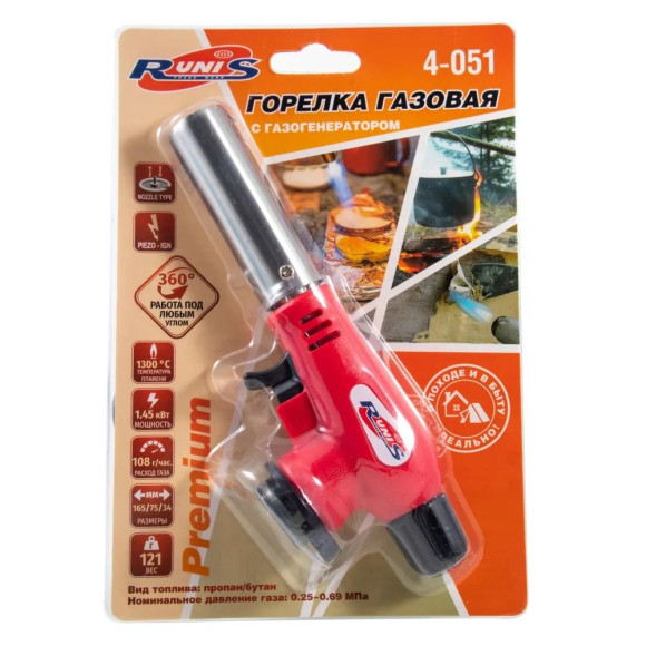 Газовая горелка RUNIS Premium P04, пьезо., с газогенер. (цанг.)/80/ Газовая горелка RUNIS Premium P04, пьезо., с газогенер. (цанг.)/80/