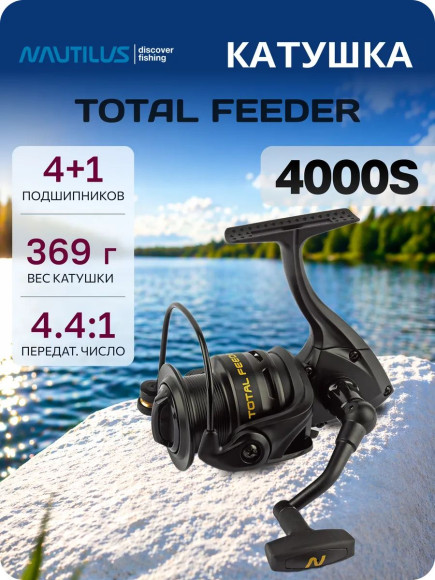 Катушка Nautilus Total Feeder NTF4000S Катушка Nautilus Total Feeder NTF4000S