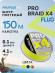 Шнур Nautilus Pro Braid X4 Fluo Yellow d-0.10 4.1кг 9lb 150м Шнур Nautilus Pro Braid X4 Fluo Yellow d-0.10 4.1кг 9lb 150м