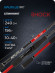 Спиннинг Nautilus Shock NSHS-802MHH 240см 10-40гр Спиннинг Nautilus Shock NSHS-802MHH 240см 10-40гр