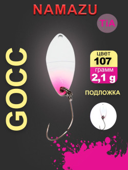Блесна микроколеб. Namazu Pro TiA Gocce, вес 2,1 г, цвет 107/300/ Блесна микроколеб. Namazu Pro TiA Gocce, вес 2,1 г, цвет 107/300/