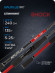 Спиннинг Nautilus Shock NSHS-802ML 240см 5-25гр Спиннинг Nautilus Shock NSHS-802ML 240см 5-25гр
