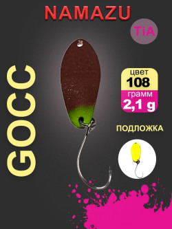 Блесна микроколеб. Namazu Pro TiA Gocce, вес 2,1 г, цвет 108/300/ Блесна микроколеб. Namazu Pro TiA Gocce, вес 2,1 г, цвет 108/300/