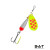 Блесна вращ. BAT VIBROBULLET #1 6g. COLOR:109