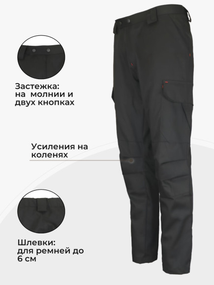 Брюки "Dragon-2" твил, Черный (56/58-182/188)