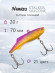Раттлин Namazu StalkeR silicone, L-70 мм, 20гр, тонущий №21/200/ Раттлин Namazu StalkeR silicone, L-70 мм, 20гр, тонущий №21/200/