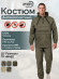 Костюм антимоскитный с ловушками Элементаль Хаки (60/62-182/188)