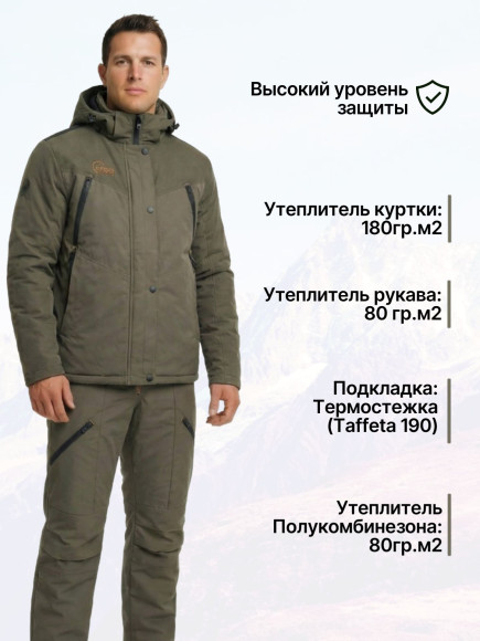 Костюм "IFRIT Warlock-4" (Цвет Хаки, Размер 52/54, Рост 182-188)