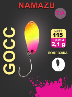 Блесна микроколеб. Namazu Pro TiA Gocce, вес 2,1 г, цвет 115/300/ Блесна микроколеб. Namazu Pro TiA Gocce, вес 2,1 г, цвет 115/300/