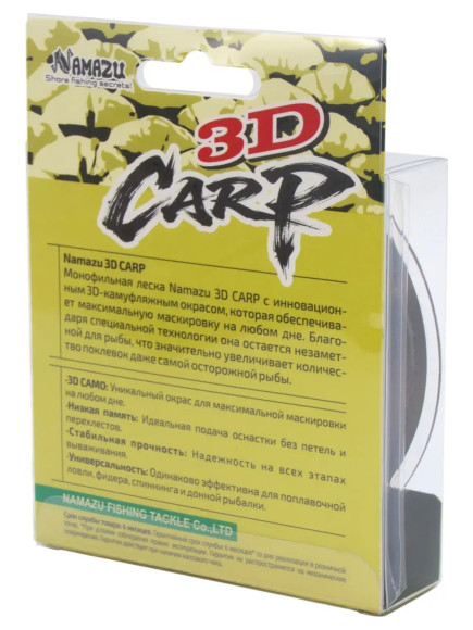 Леска Namazu 3D Carp, L-150 м, d-0,16 мм, test-2,4 кг, 3D Camo/100/
