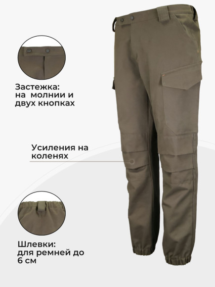 Брюки "Titan" Пич-софт (Хаки, 48/50, 182-188) Брюки "Titan" Пич-софт (Хаки, 48/50, 182-188)
