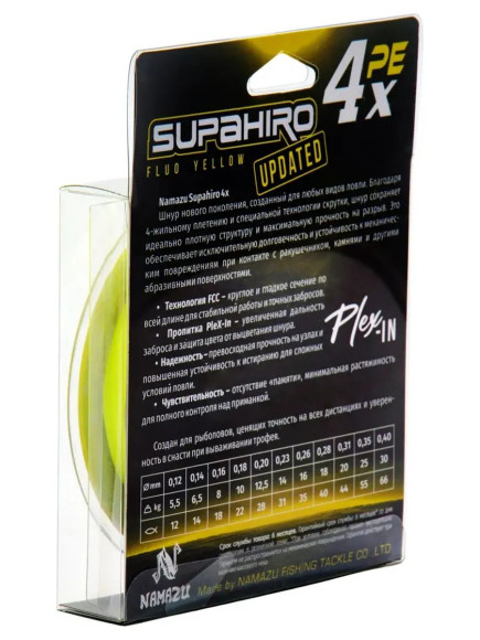 Шнур плетеный Namazu "Supahiro" 4Х, L-100 м, d-0,20 мм, test-12,5 кг, желтый/250/