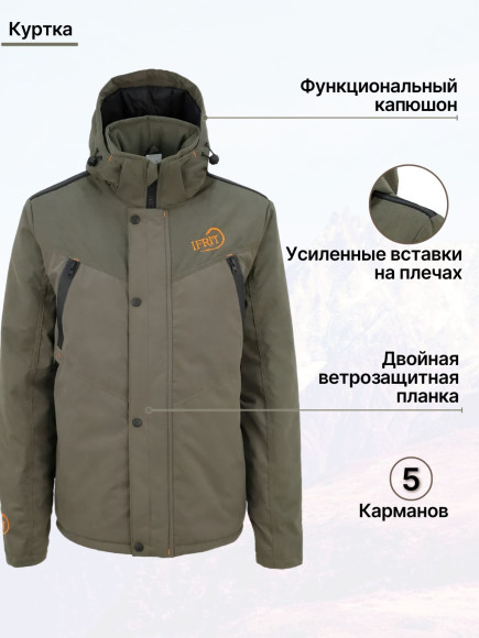 Костюм "IFRIT Warlock-4" (Цвет Хаки, Размер 60/62, Рост 182-188) Костюм "IFRIT Warlock-4" (Цвет Хаки, Размер 60/62, Рост 182-188)