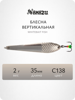 Блесна вертикальная Namazu Whitebait Fish, размер 35 мм, вес 2 г, цвет C138/200/