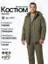 Костюм мужской зимний IFRIT Nerub (Islandia/Fleece) Олива, 44/46-170/176 Костюм мужской зимний IFRIT Nerub (Islandia/Fleece) Олива, 44/46-170/176