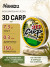 Леска Namazu 3D Carp, L-150 м, d-0,30 мм, test-7,3 кг, 3D Camo/100/