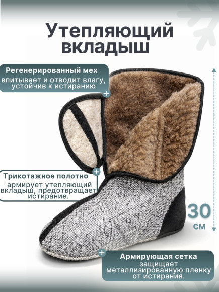 Утепляющий вкладыш IFRIT Apocalypce -100°C ВНИМАНИЕ!!!! (42-43) Утепляющий вкладыш IFRIT Apocalypce -100°C ВНИМАНИЕ!!!! (42-43)