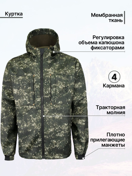 Костюм "Paladin" полофлис (Specter, 48/50, 182-188)