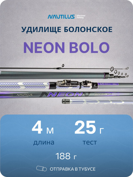Удилище Nautilus Neon Bolo 400см NNBL4 Удилище Nautilus Neon Bolo 400см NNBL4