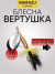 Блесна вращ. Namazu Gorana, вес 16 г, цвет 01 (серебро)